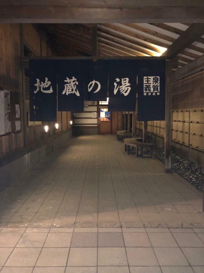 Oyado Zen Hotel Kusatsu  Exterior foto
